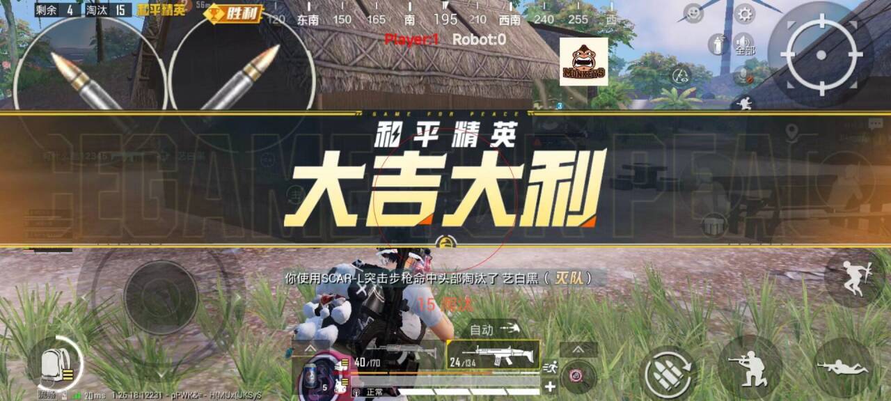 和平开挂器(永久免费) - 终身可用黑科技辅助